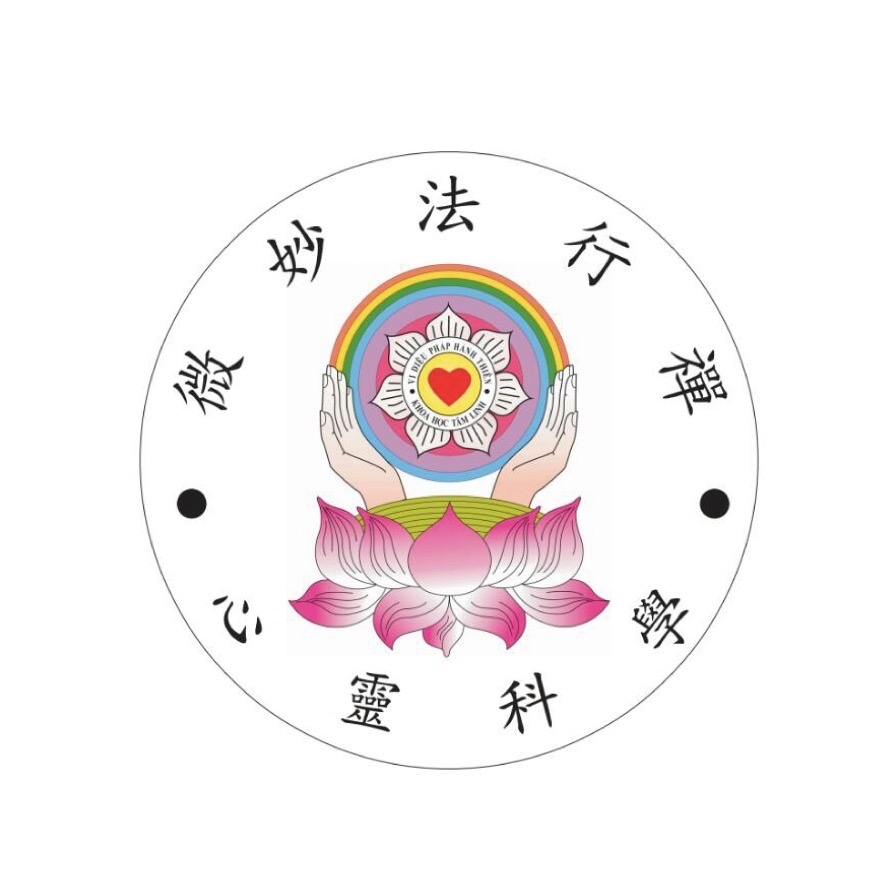 马来西亚微妙法行禅 Malaysia Divine Dharma Meditation