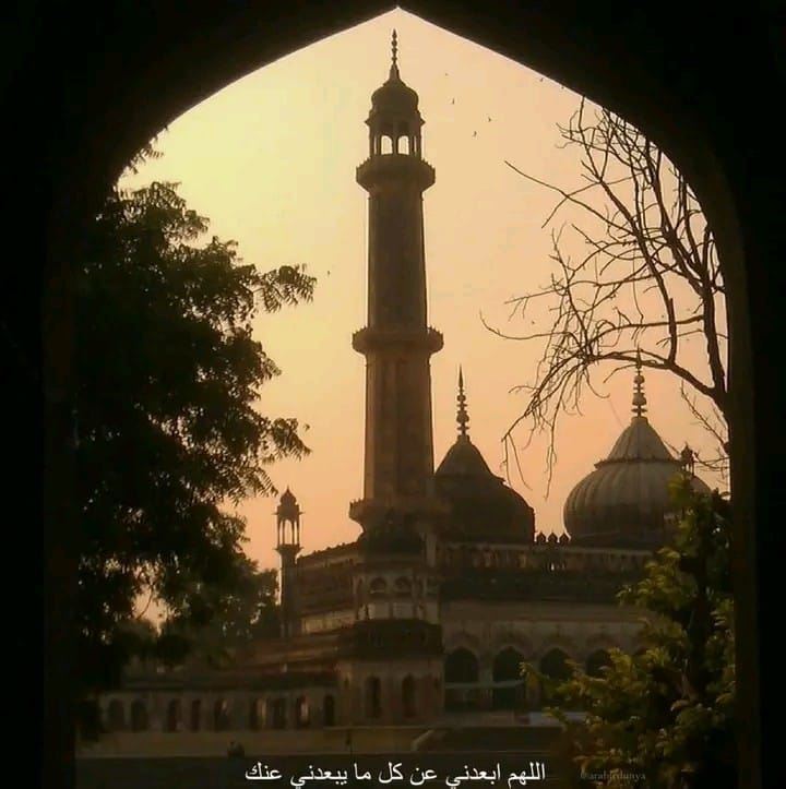 RahmaTullah Arabi