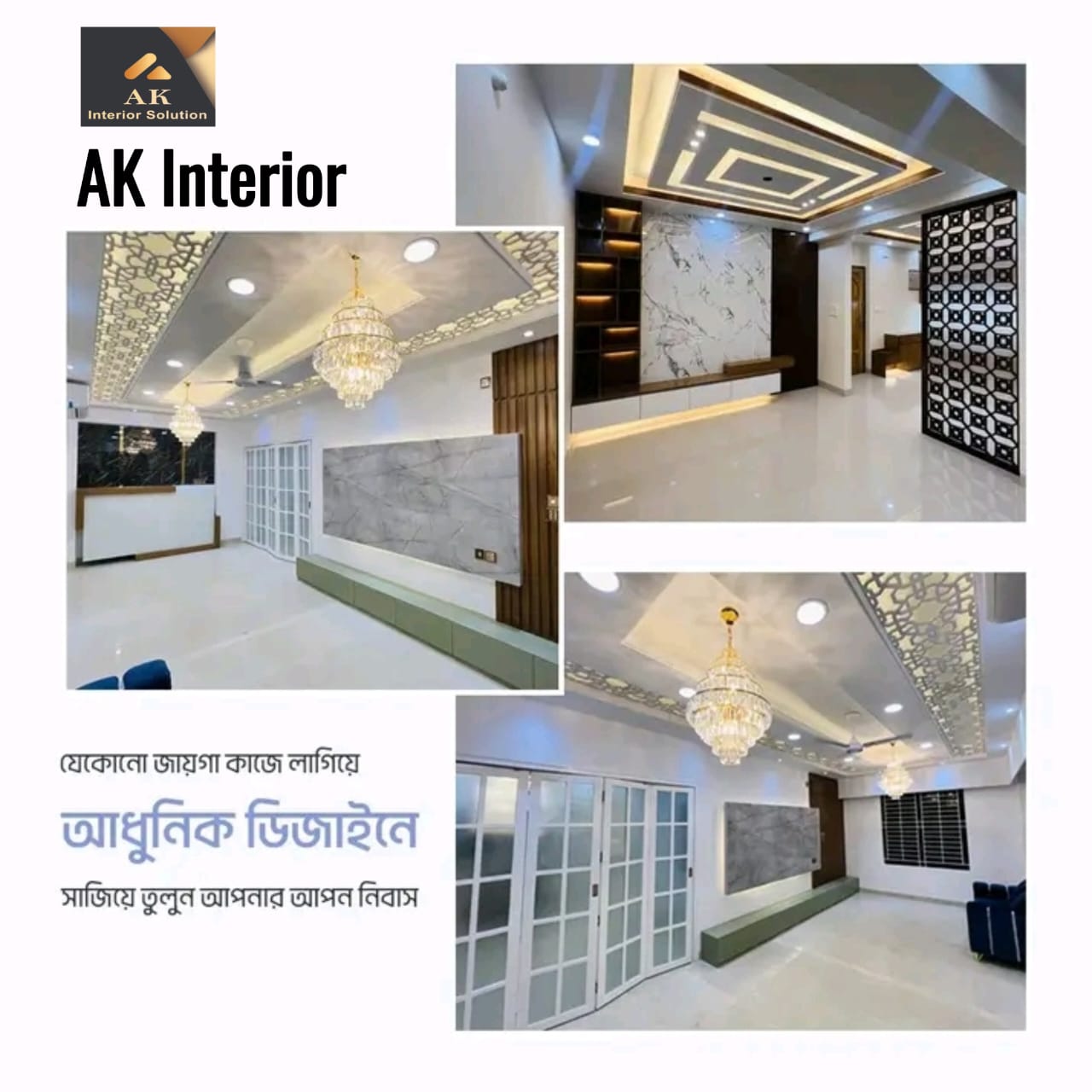 AK Interior Solution | Barisal