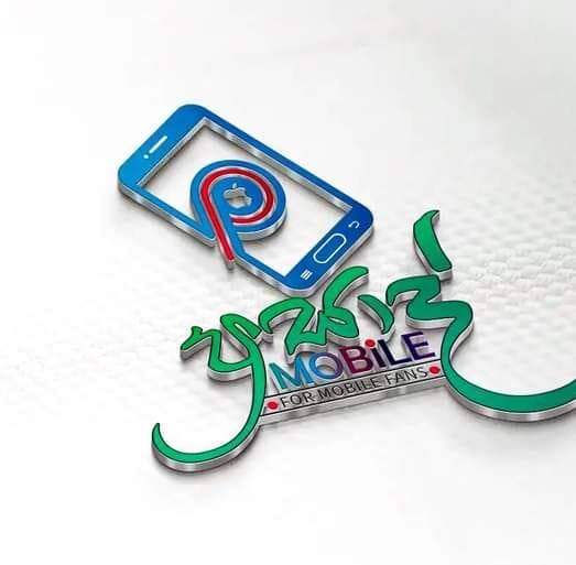 Prasad mobile keppetipola