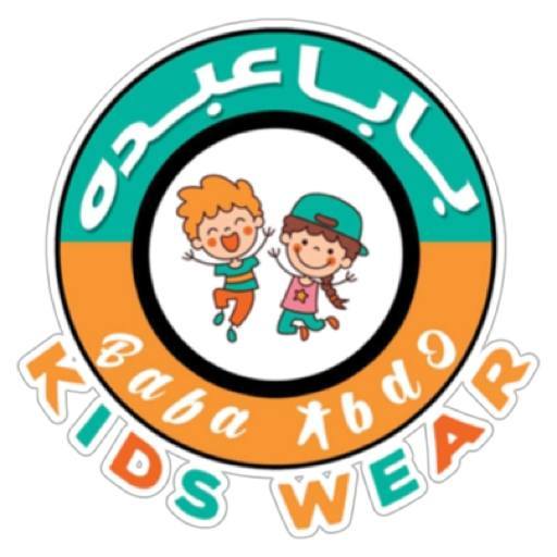 Baba Abdo - Kids Wear | El-Manzala