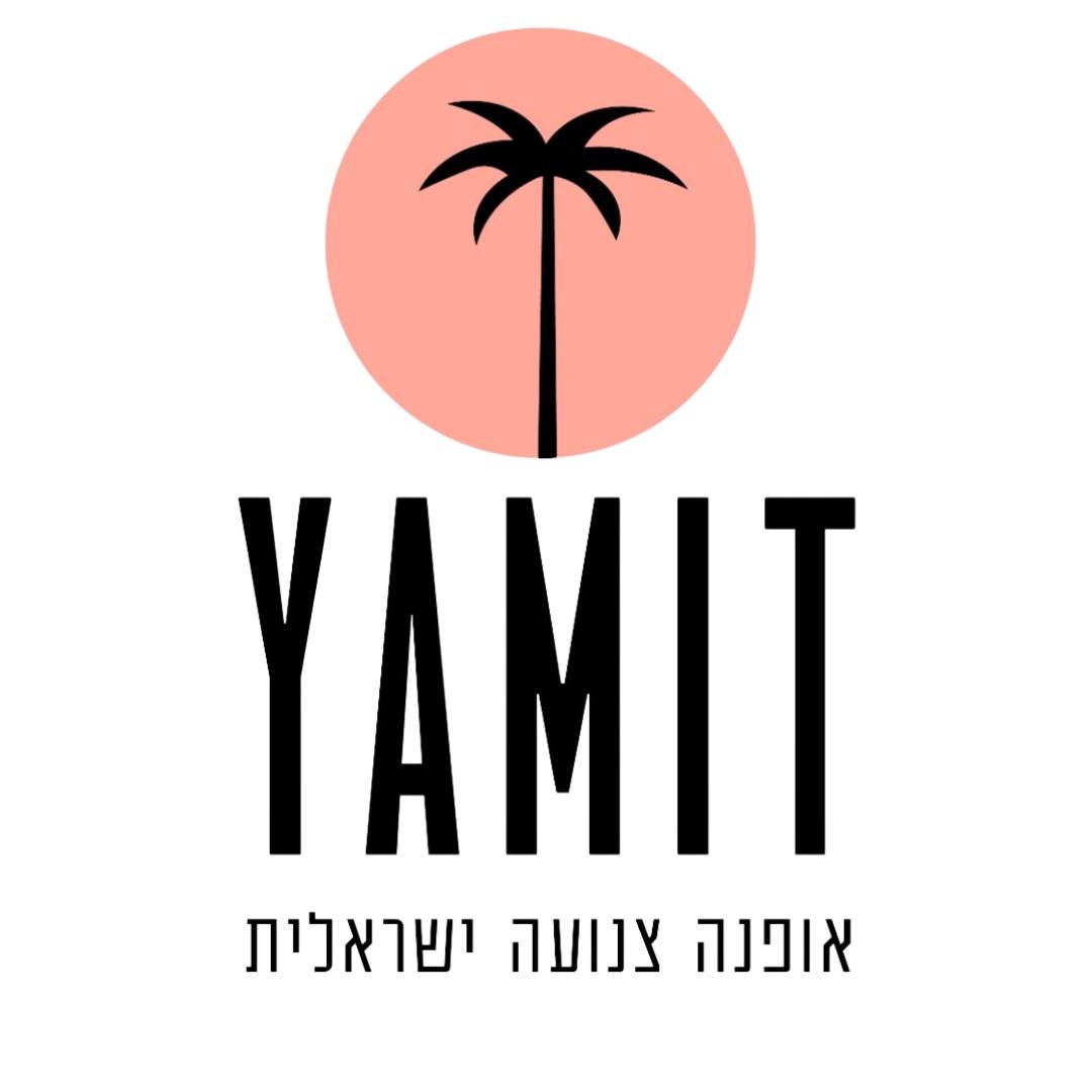 Yamit ימית אופנה צנועה ישראלית