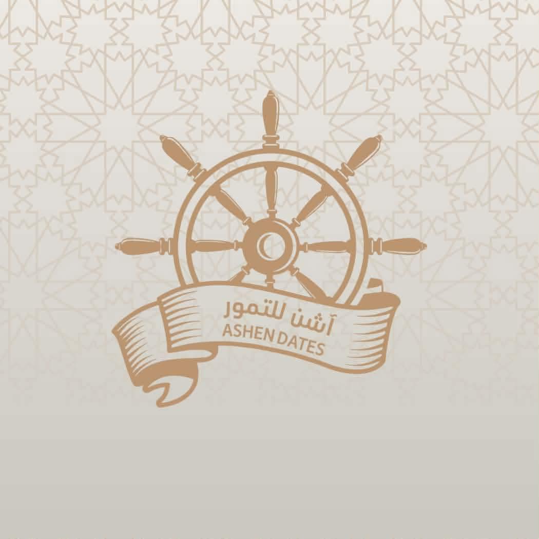 آشن للتمور | Amman