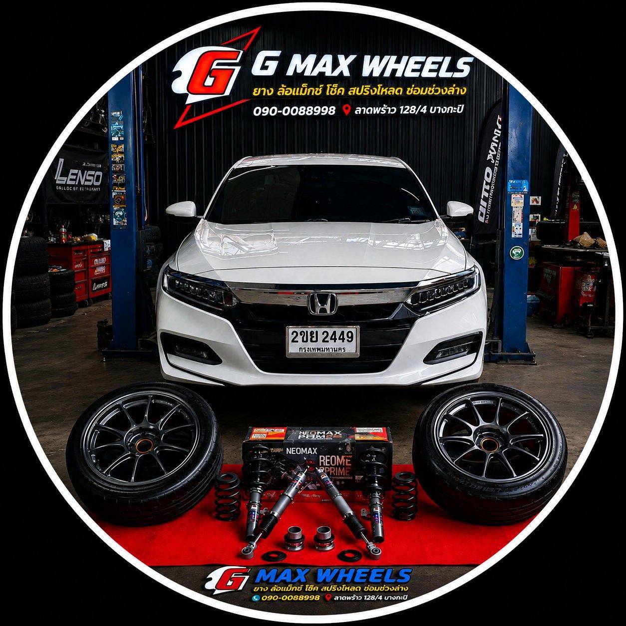 G Max Wheels | Bangkok