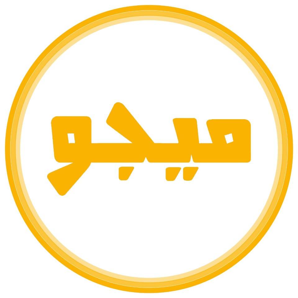 مكتب ميجو شوز