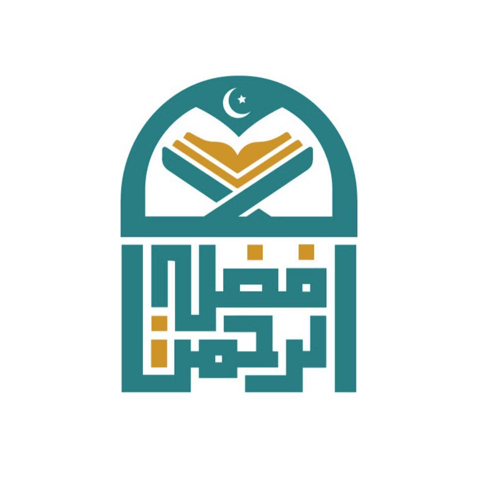 مؤ سسة إخوة الخير