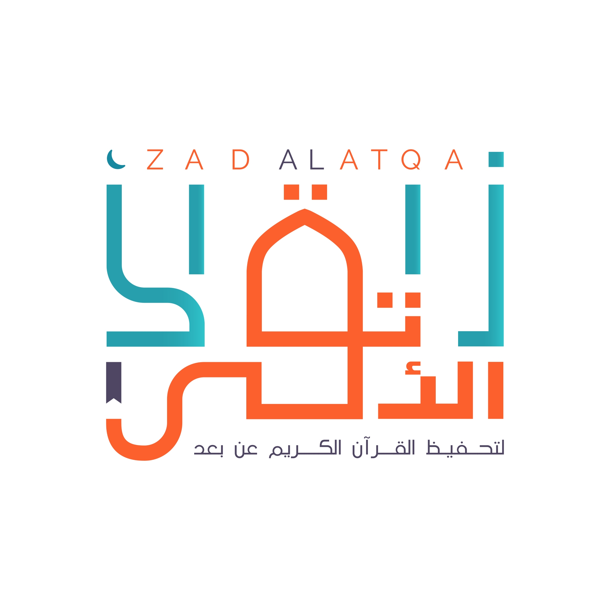 ZAD AL-ATQa زاد الأتقى | Cairo