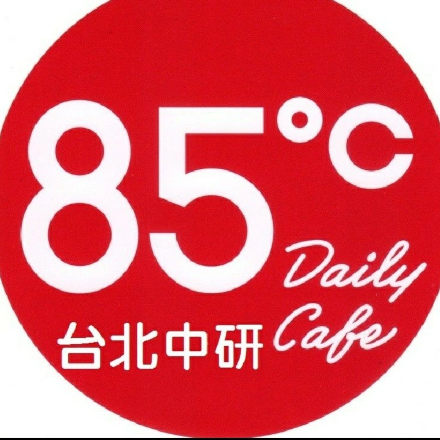 85度C 台北中研店 | Nangang District
