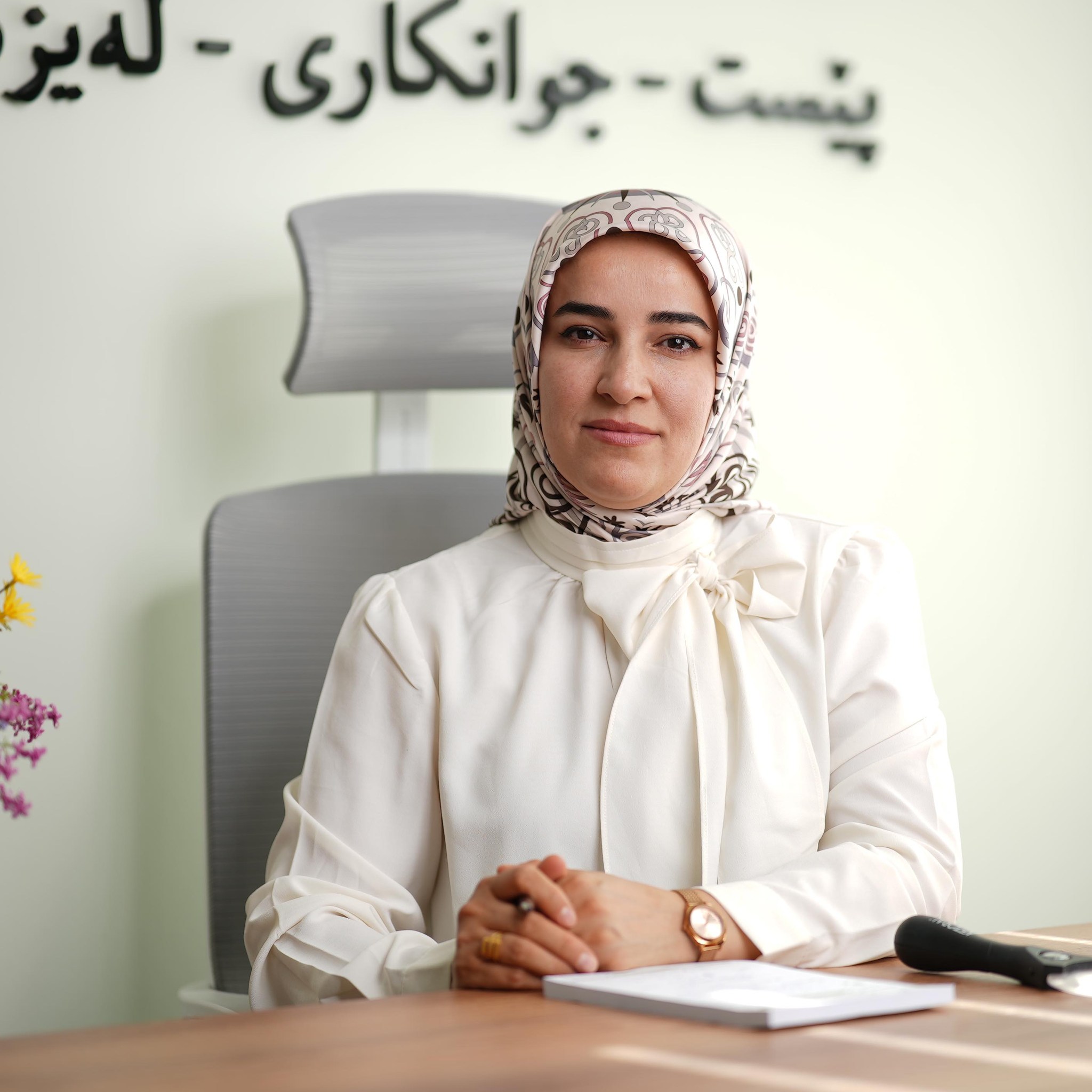 Dr. Roshna Ahmed Ali | As Sulaymaniyah