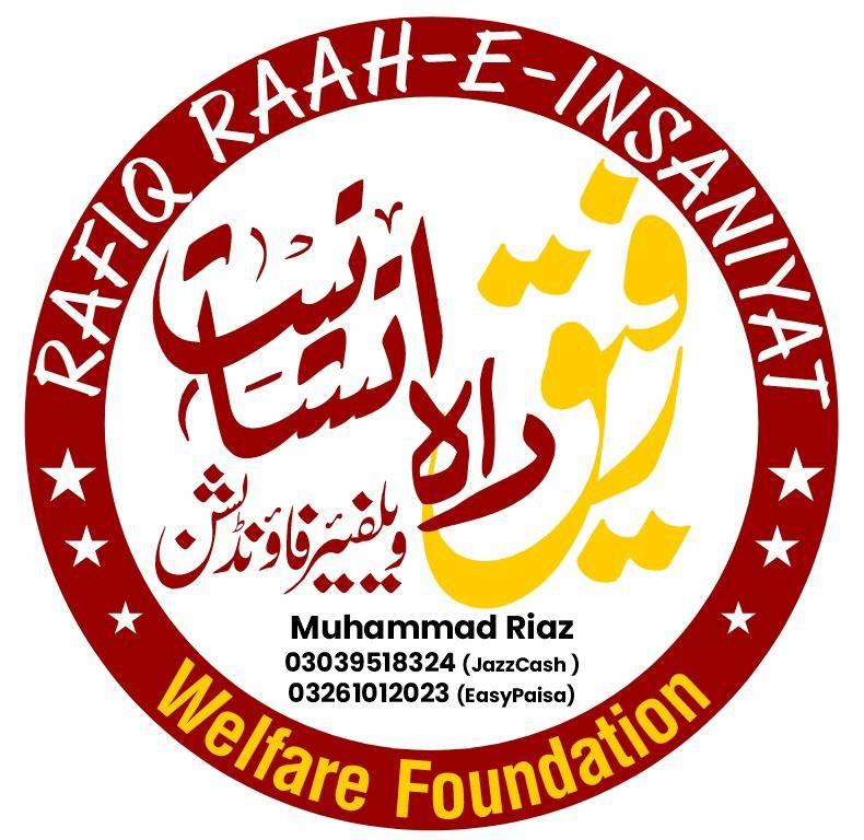 Muhammad Riaz Rafiq