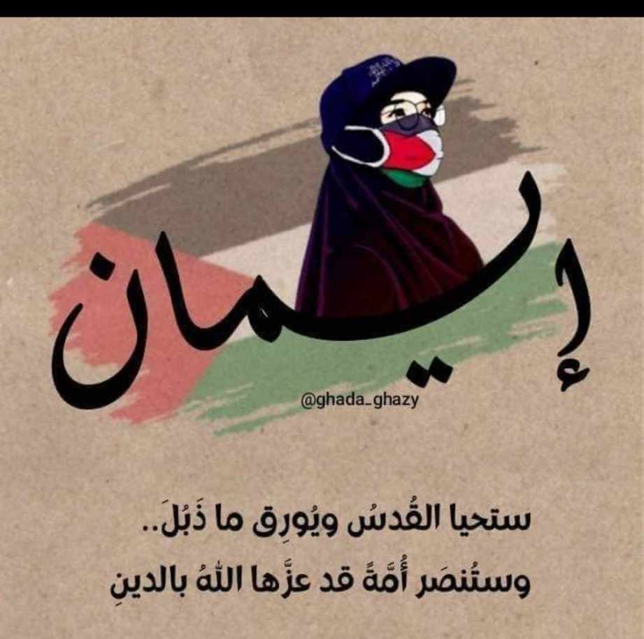 🔥 فوط الحسن والحسين وصلت في فيلومينا 🔥 كل جديد العرايس مستنيكي عندنا 😍 ...