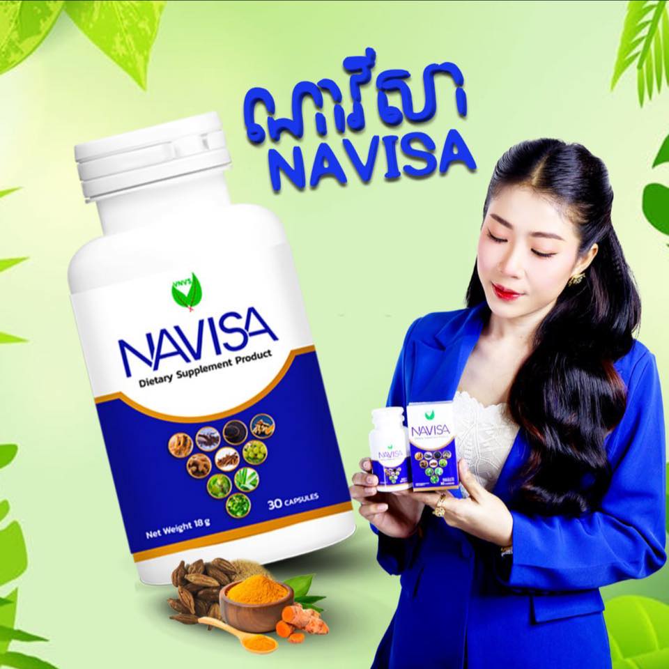 Navisa ជួយដោះស្រាយសុខភាព | Phnom Penh