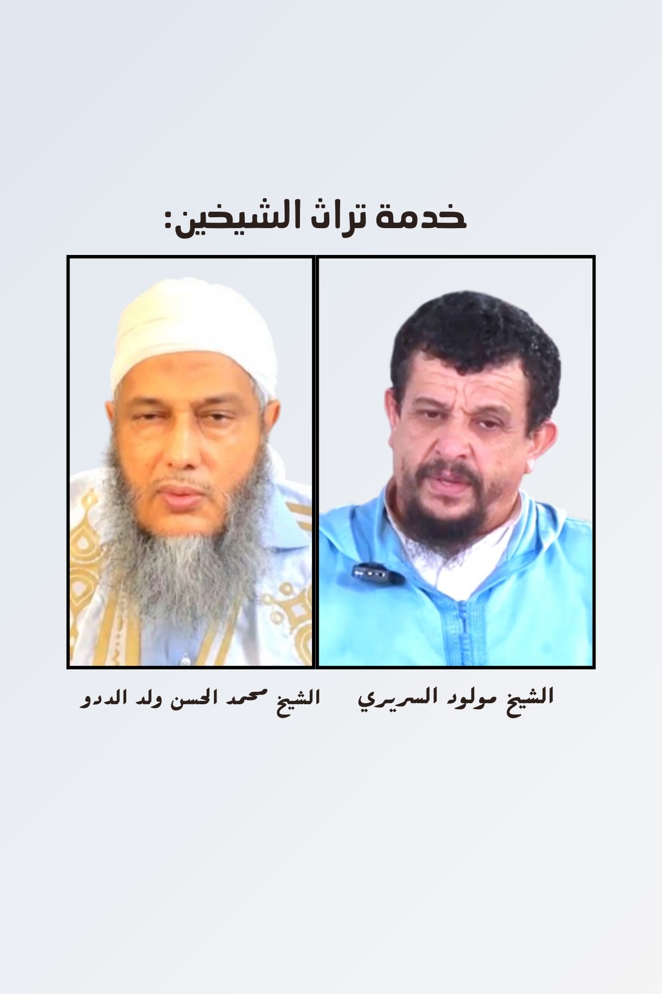 تعرف على ربك بضد مافيك l الشيخ محمد الحسن ولد الددو #الشيخ_الددو #الددو ...