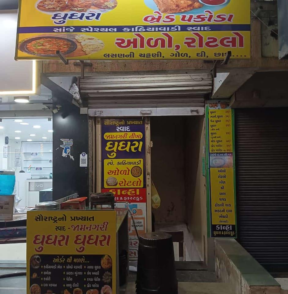 14 sidhidarshan complex opp gym lounge and nr samsung mobile anand ...