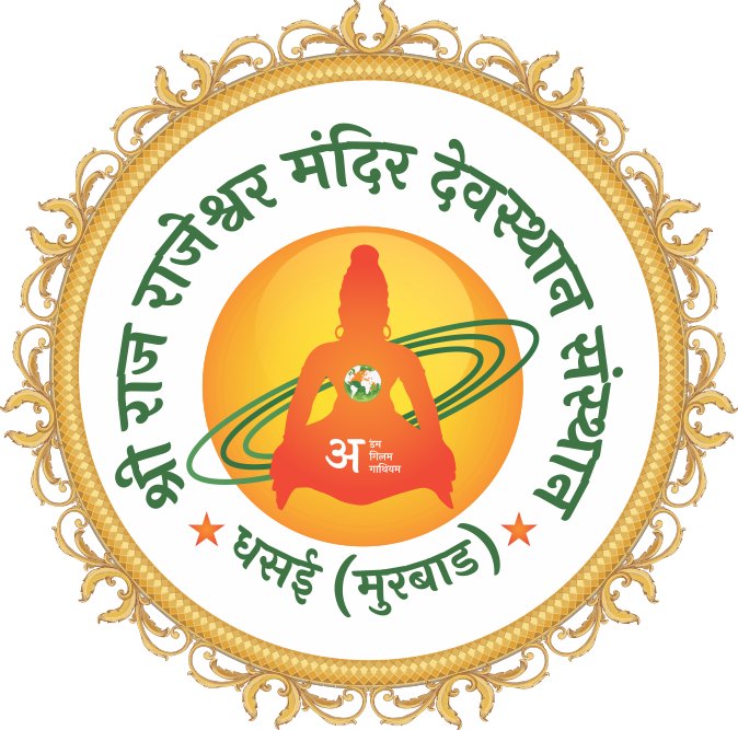 Shree Raja Rajeshwar Devasthan Foundation | Mumbai