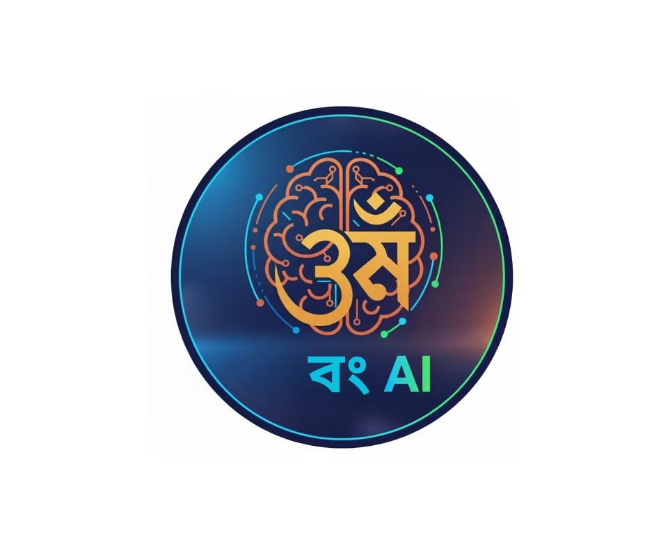 বং AI