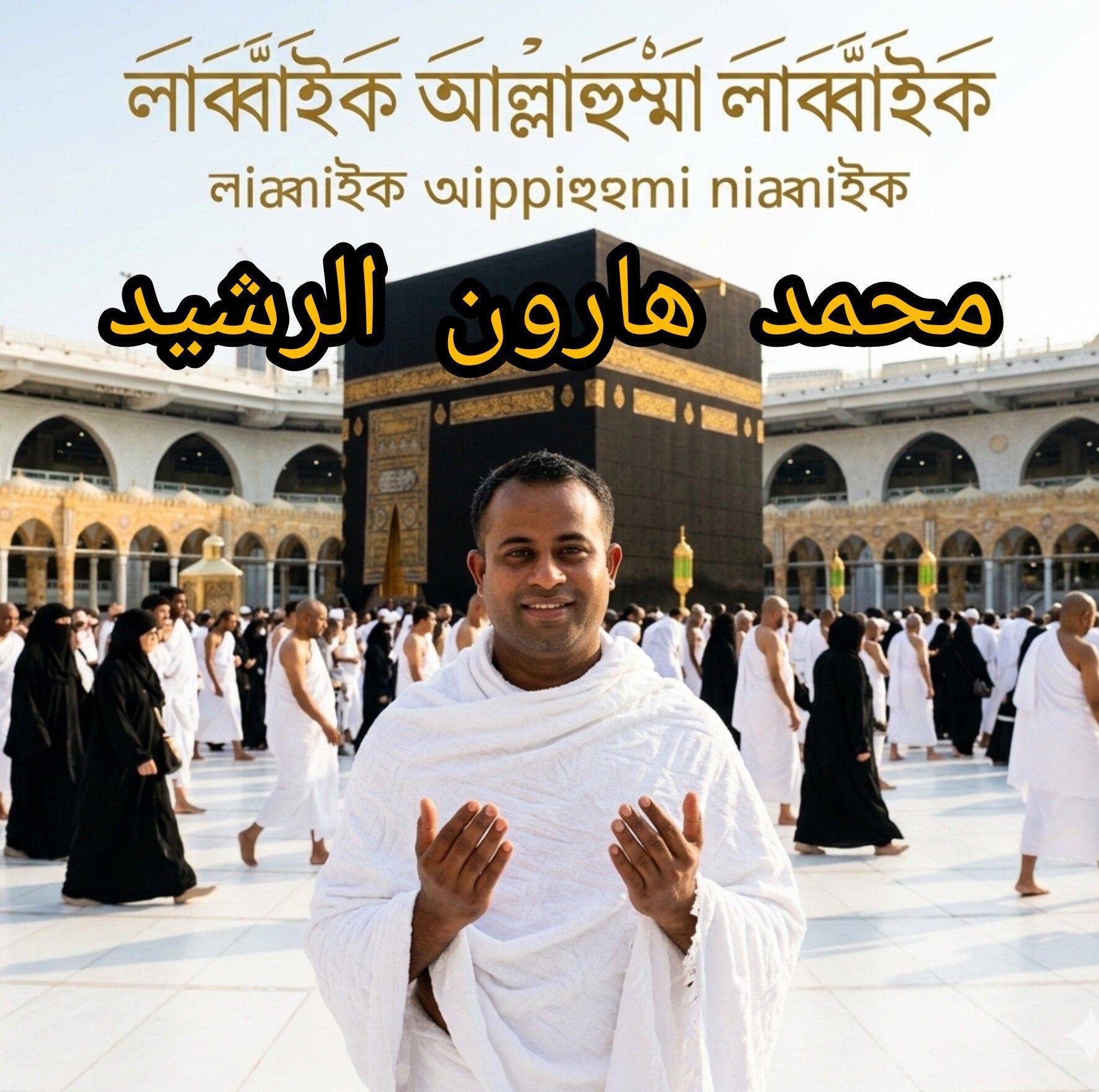 Md Harunor Roshid