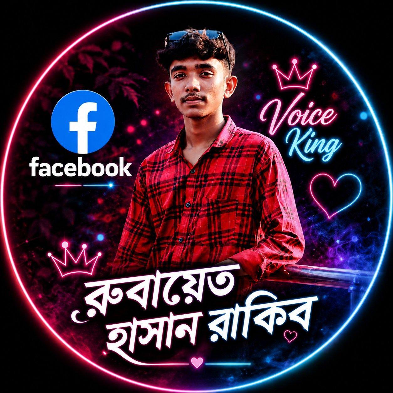 নামাজ পরো বন্ধু এই পারের জীবনের চাইতে ওই পারের জীবন আরো সুন্দর 😥🥰 #