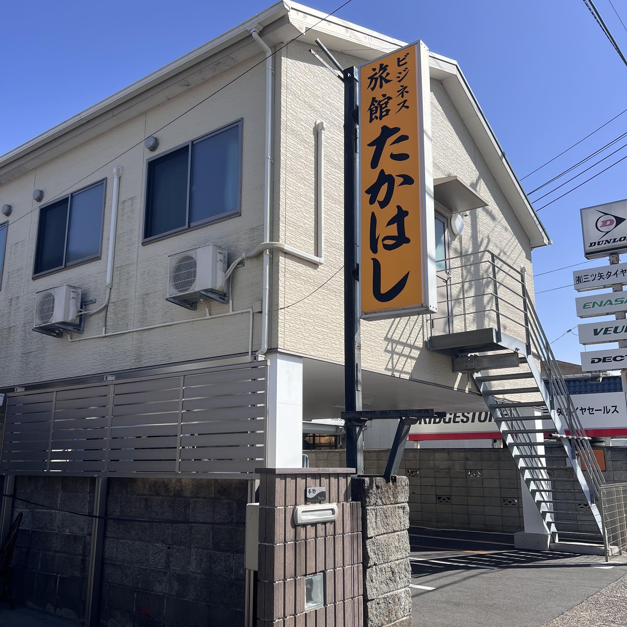 旅館たかはし（千葉県木更津市）