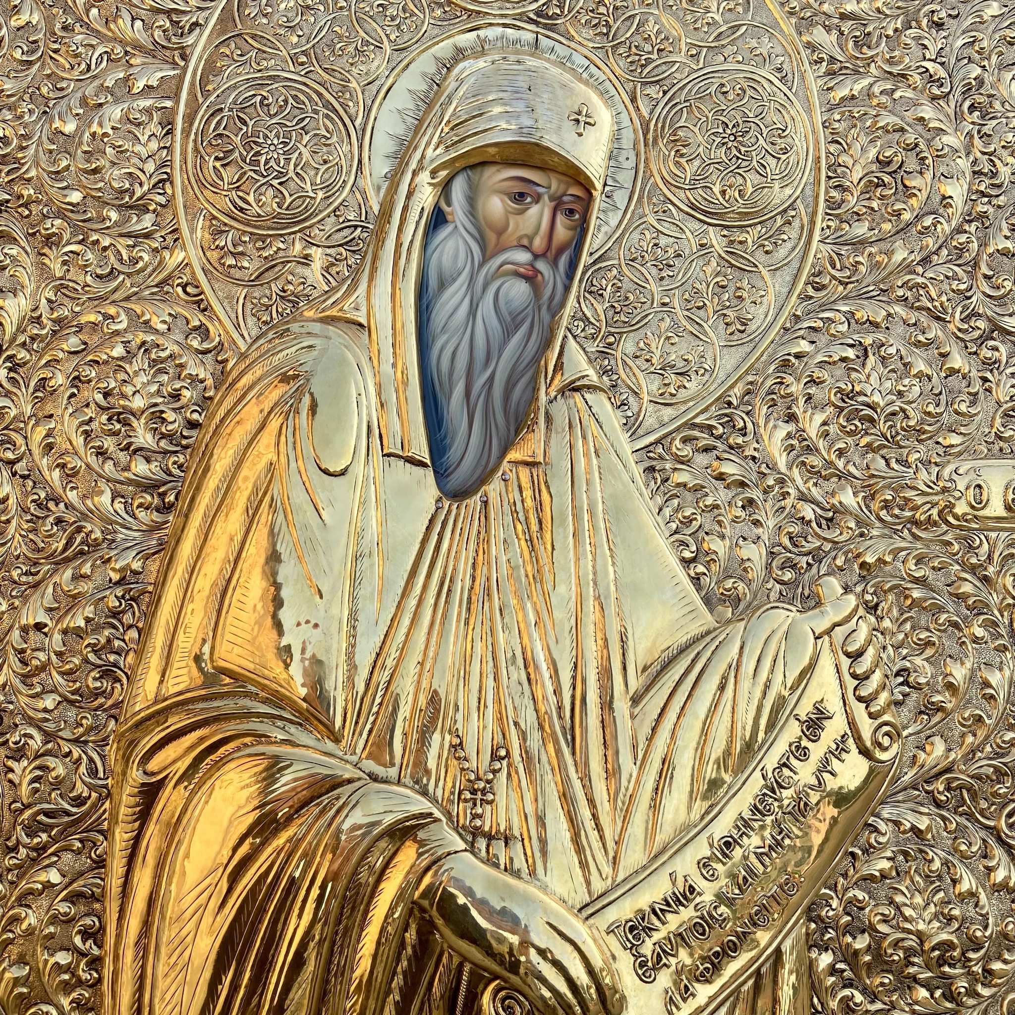 Asociația „Darul Sfântului Gherasim Kefalonitul” | Constanta