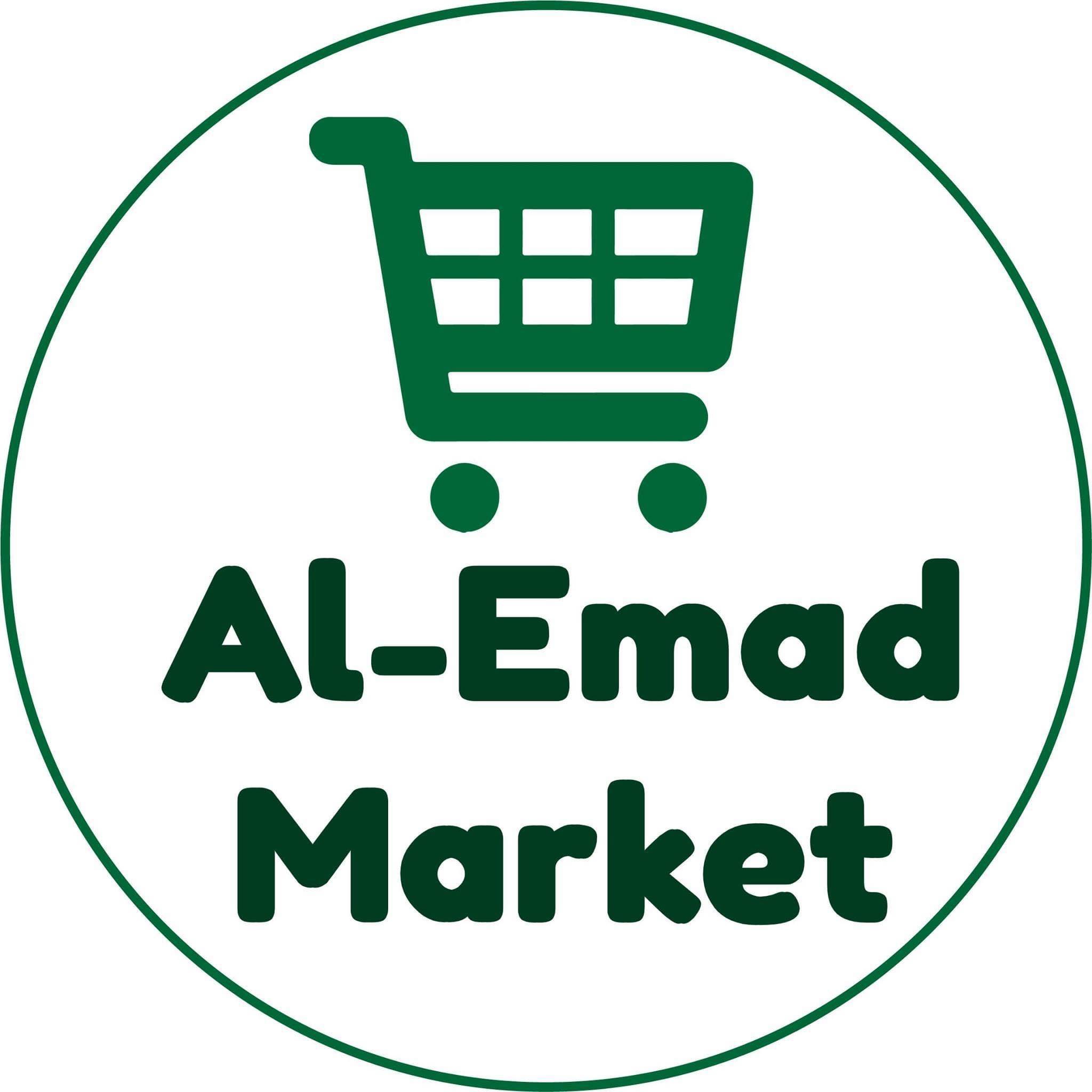 العماد ماركت - Al Emad Market