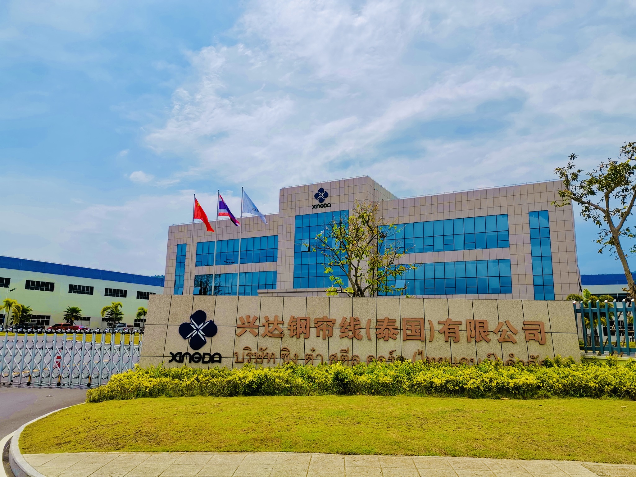 Xing Da Steel Cord Thailand Co.,Ltd. Head Office