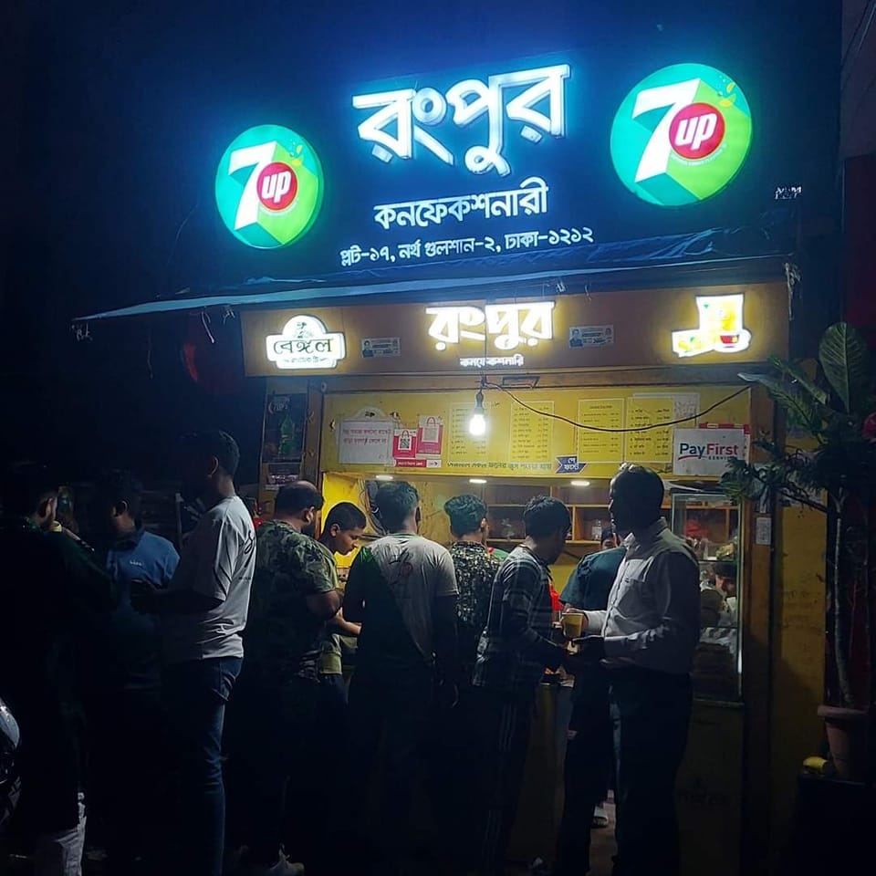RangpurConfectionery