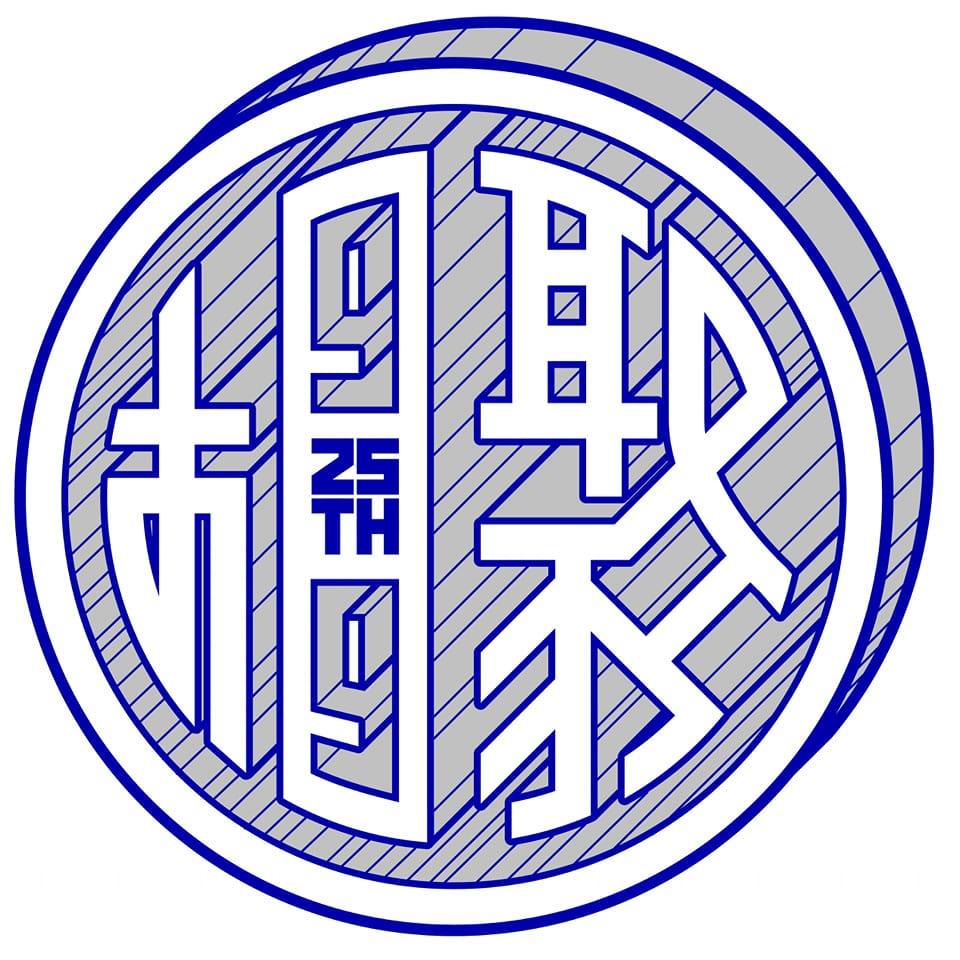99相聚 - 宽中99年毕业校友同学会