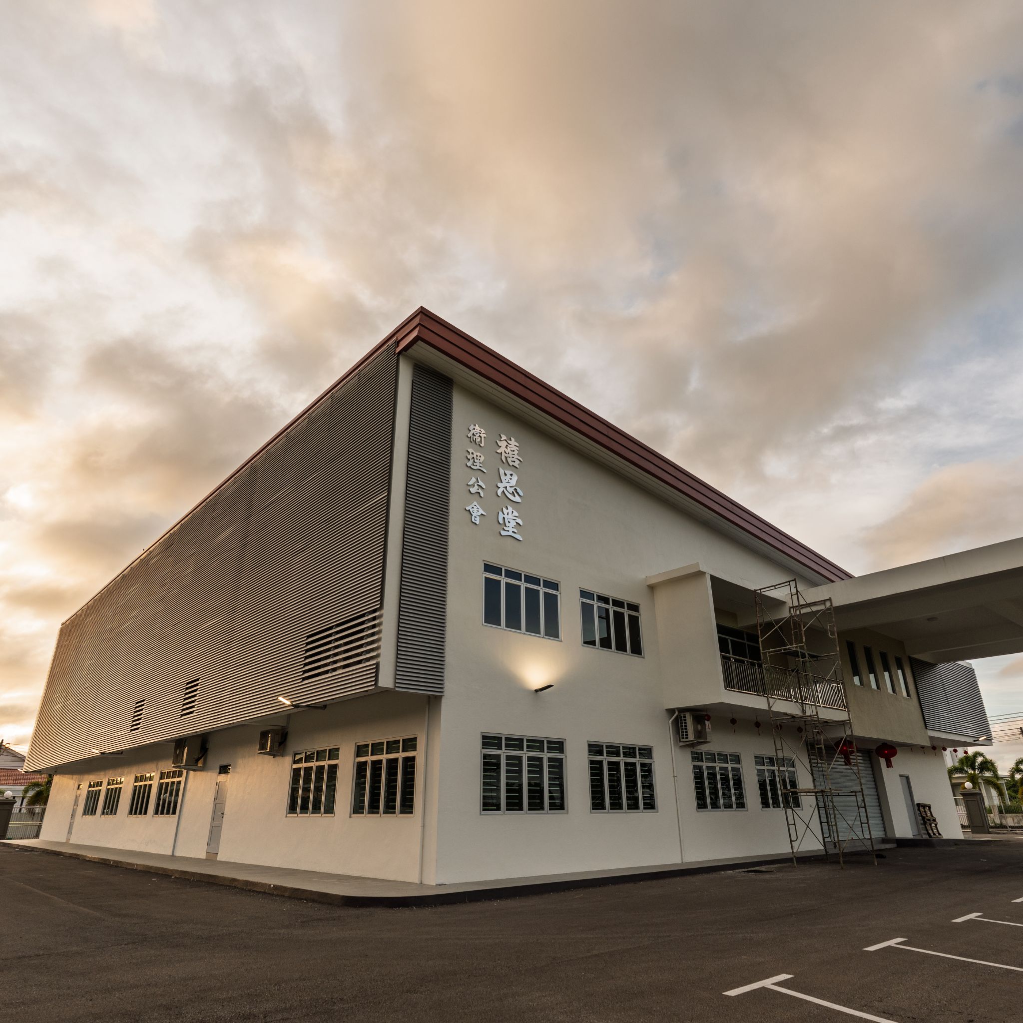 卫理公会禧恩堂 Senadin Methodist Church | Miri