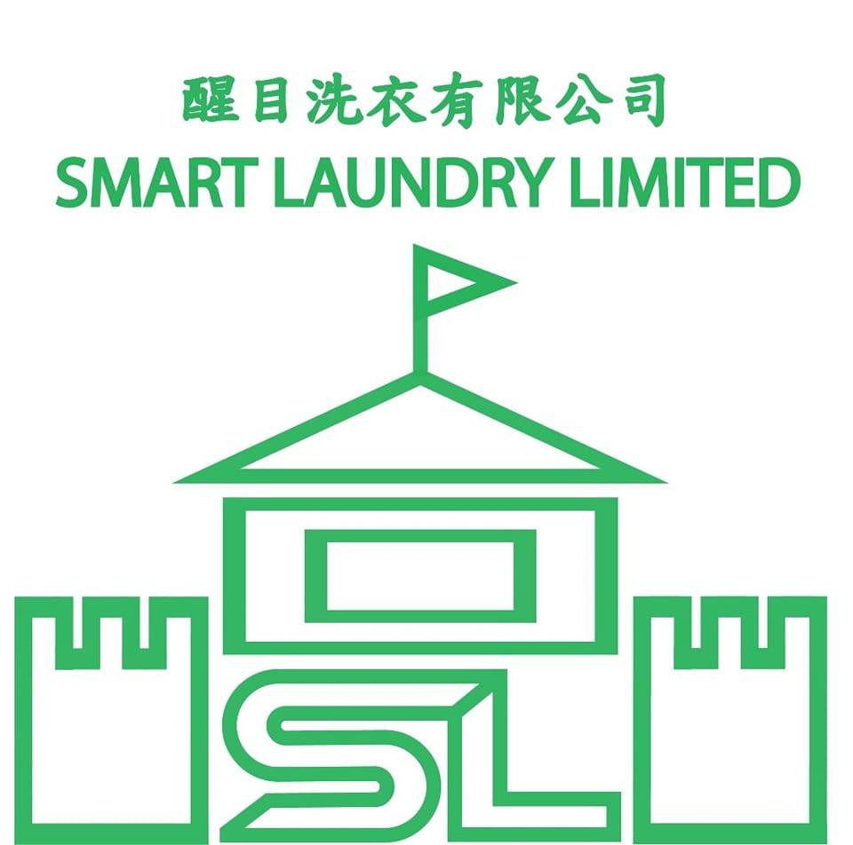 醒目洗衣 Smart Laundry | Hong Kong Hong Kong