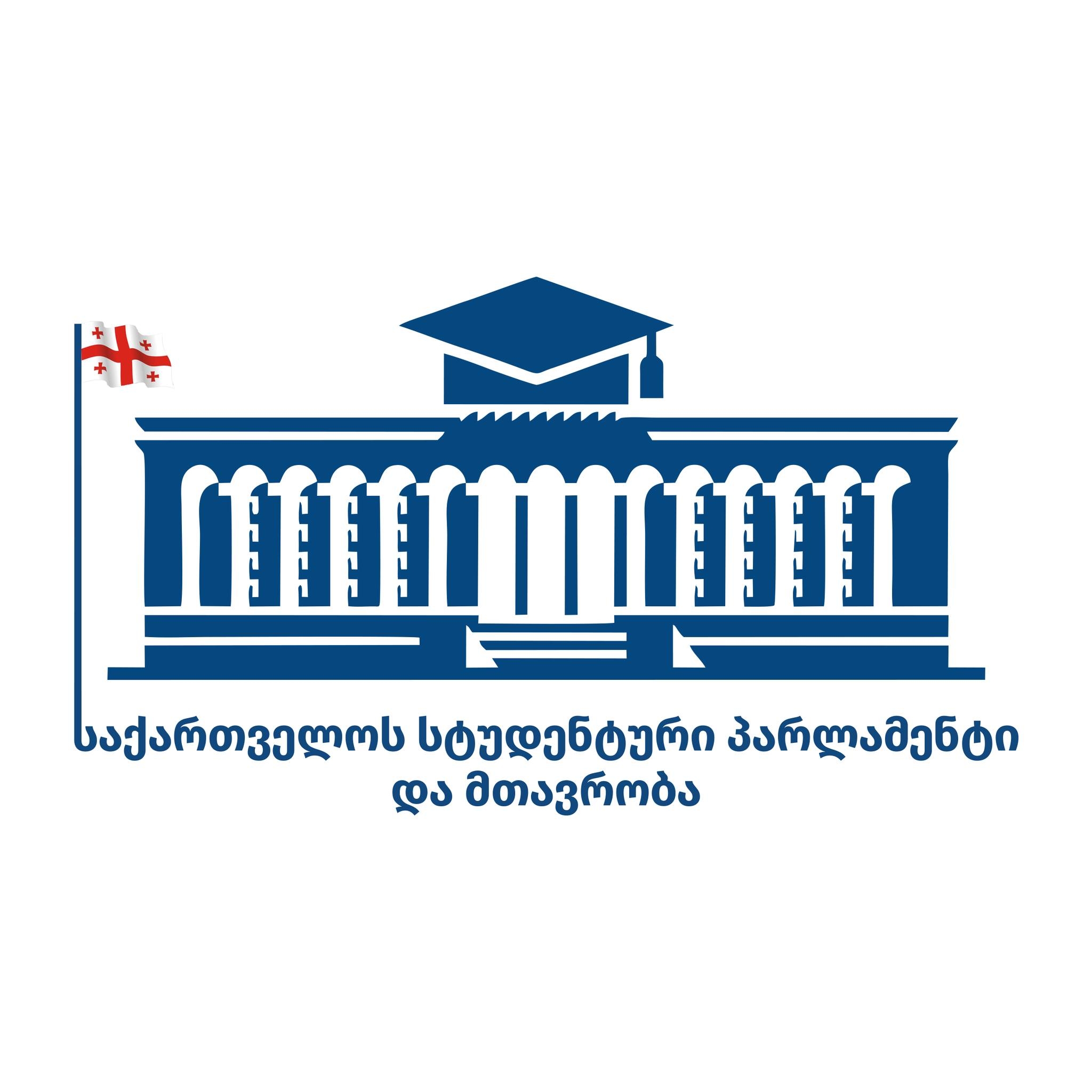 თიკ'ო ლუტიძე