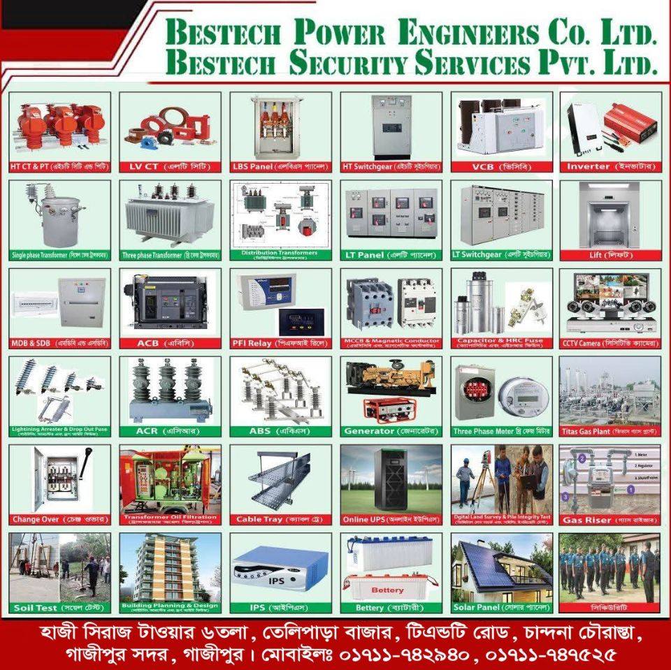 Bestech Group | Gazipur