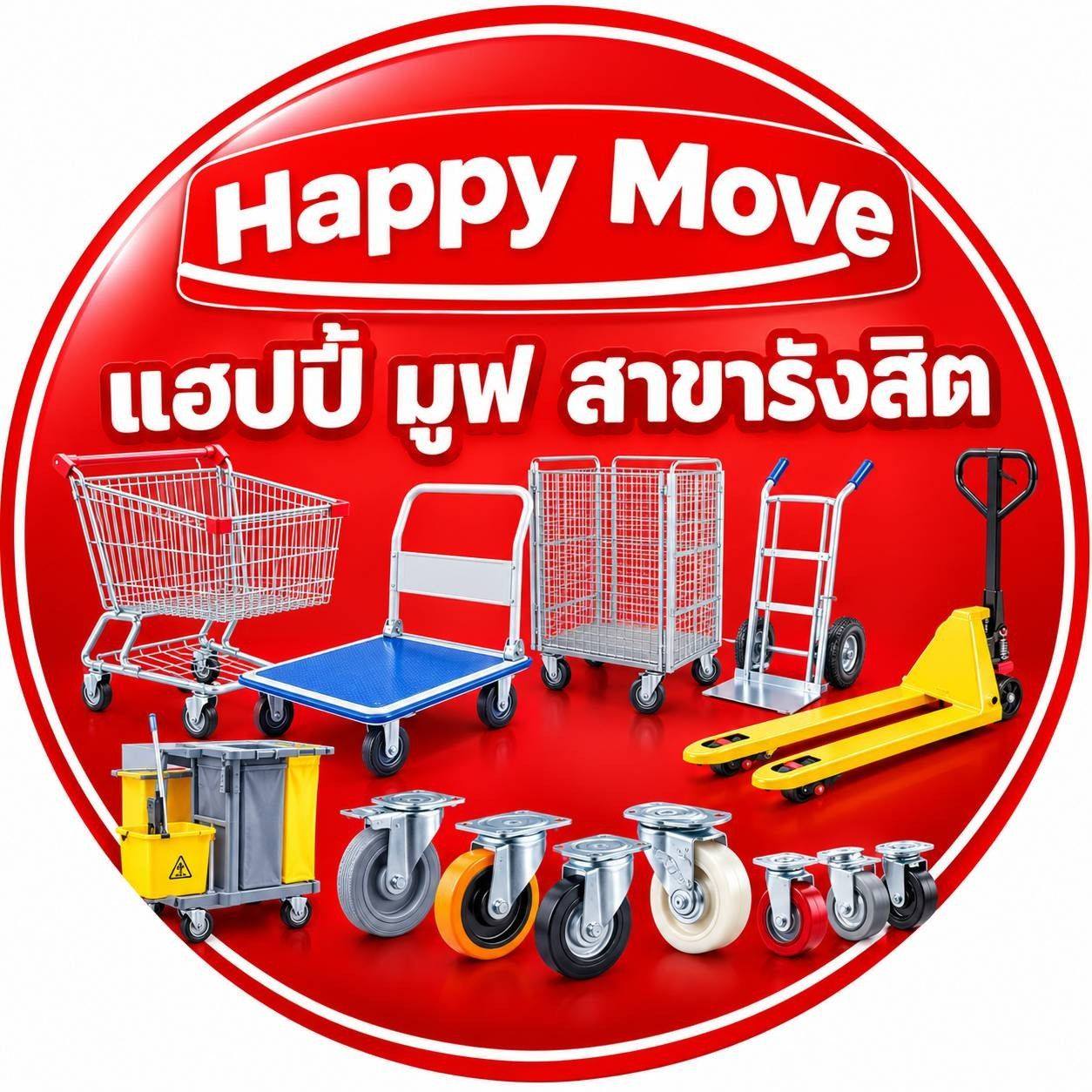 Happy Move Rungsit