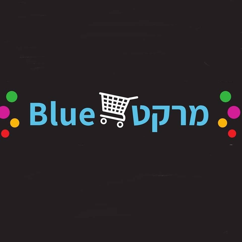 בלו מרקט | Haifa