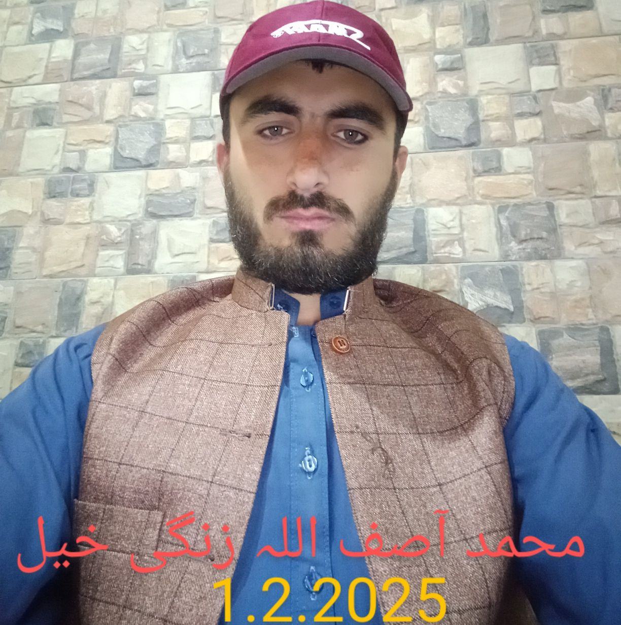 آصف گل گیلامن