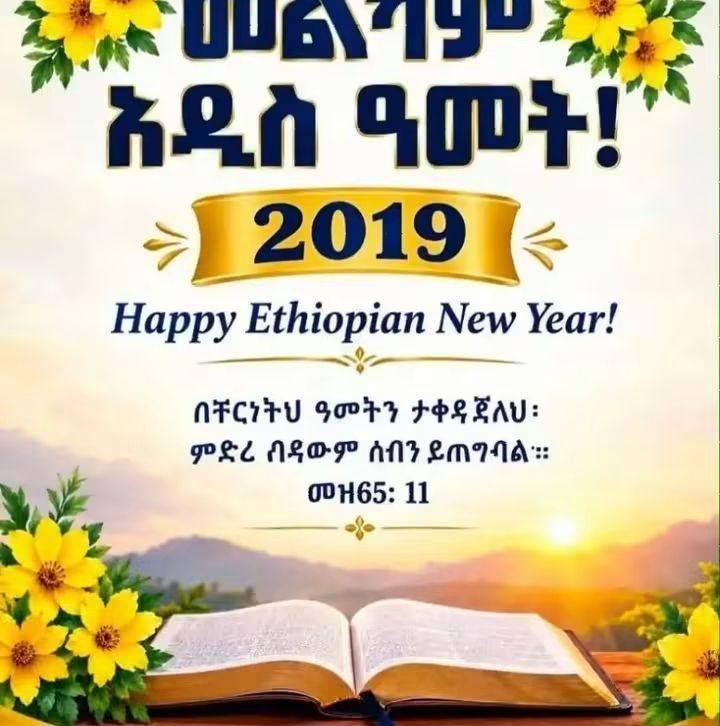 Wangeelli itti Fufa | Missionary Solomon Emiru