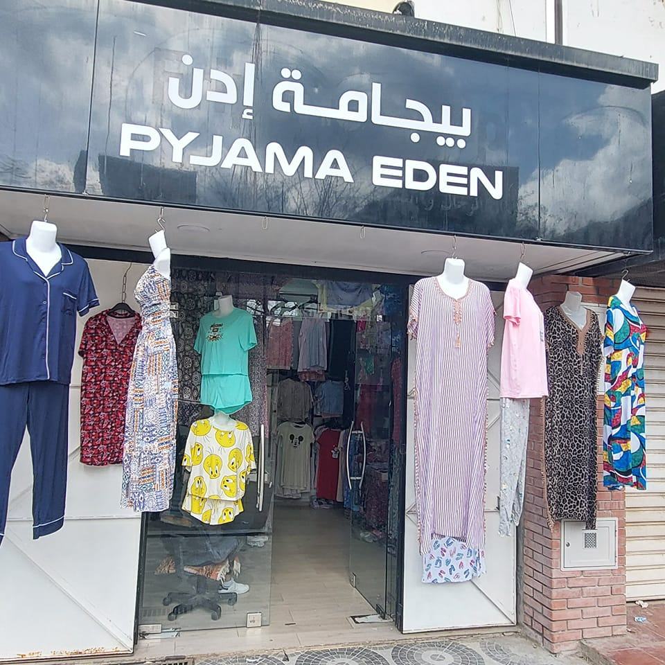 EDEN Pyjama | Algiers
