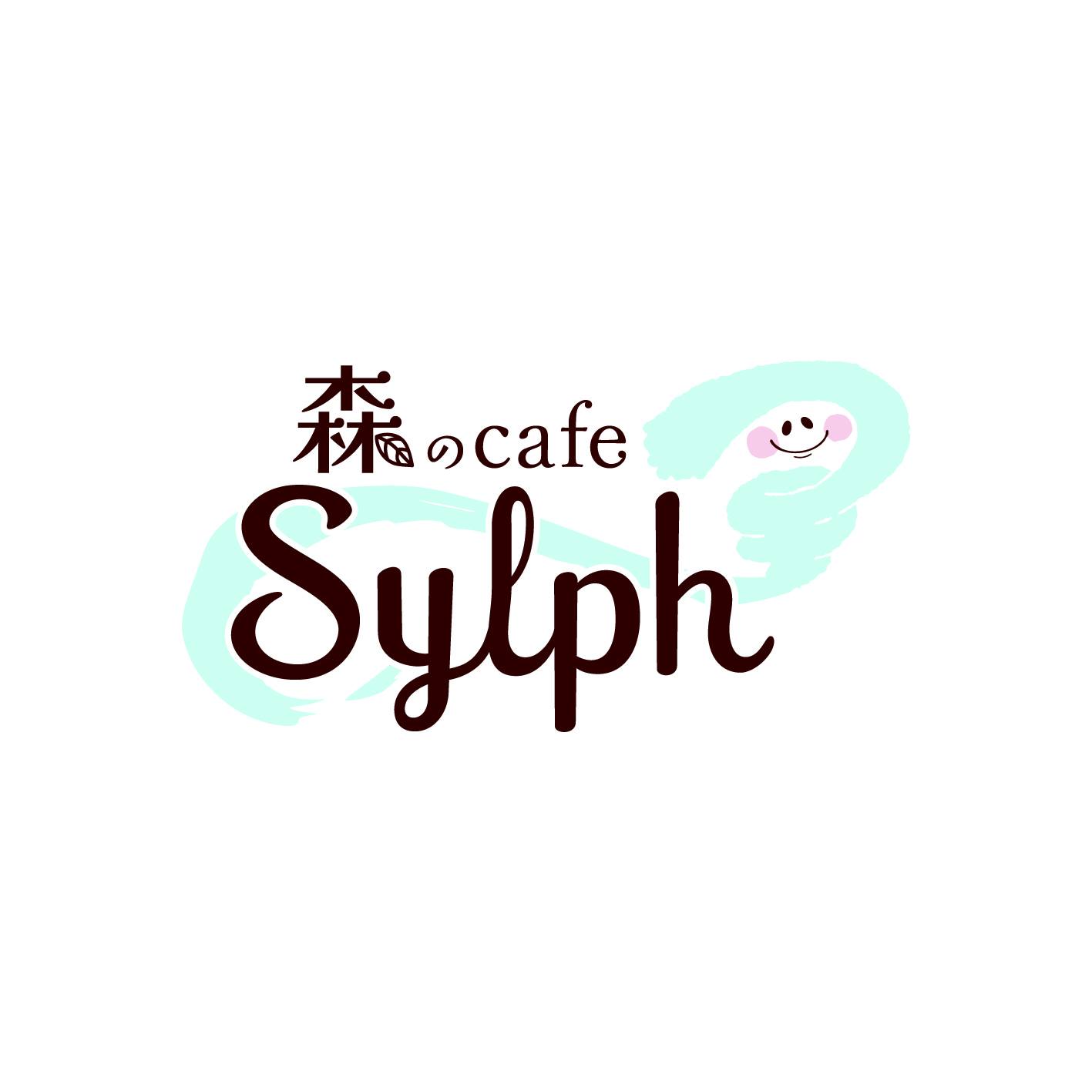 森のcafe Sylph