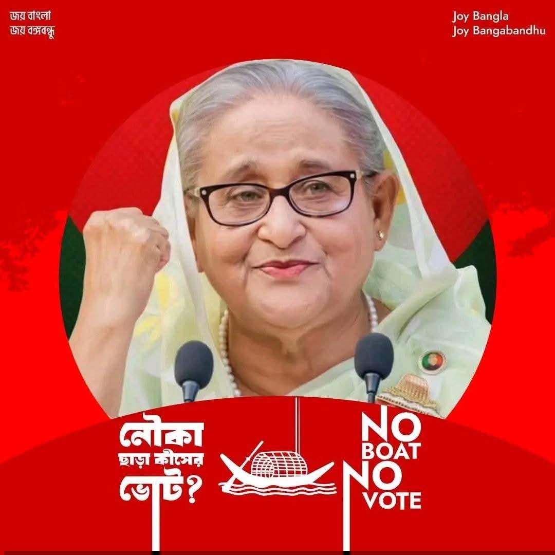md-sujon-hassan