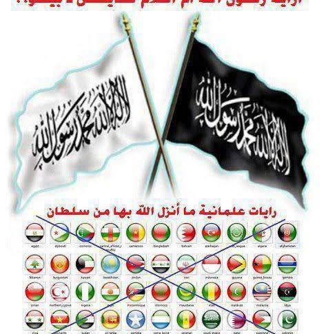ملة إبراهيم الوجيه