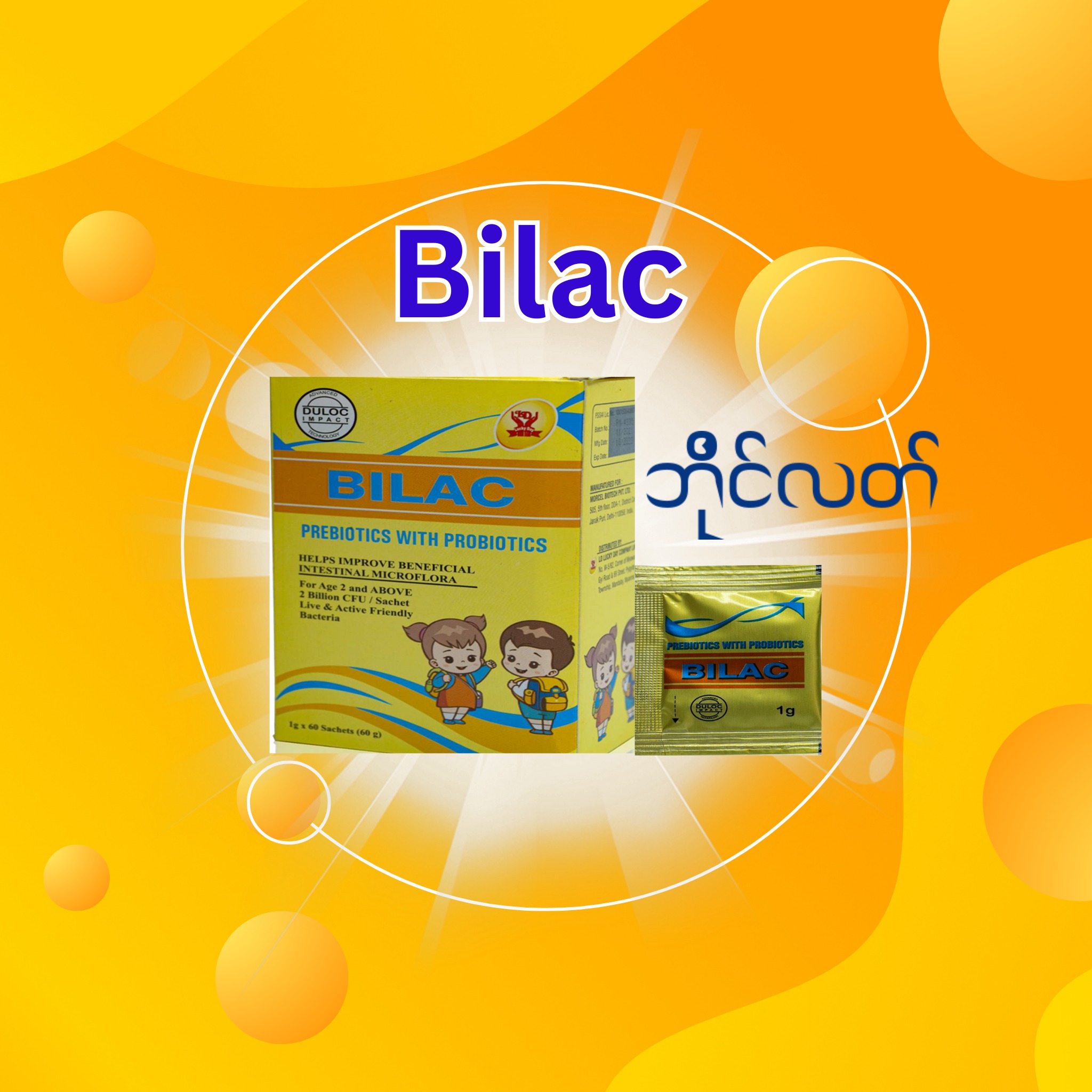 Bilac