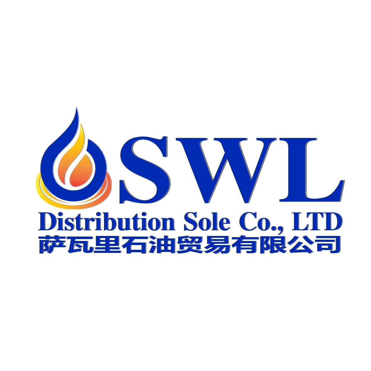 Sawaly Distribution Sole Co.,LTD | Ban Houaxang