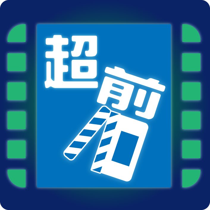 超剪 A-CUT