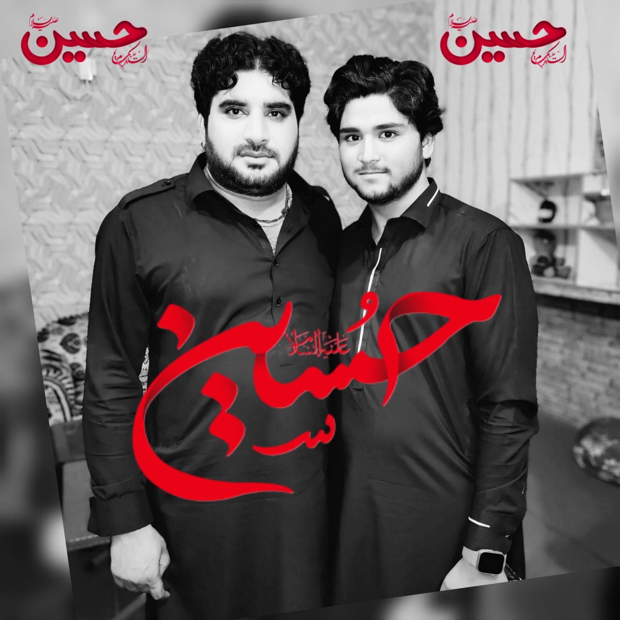#followersreelsfypシ゚viralシfypシ゚viralシalシ ذاکر باوا سید عمران حیدر کاظمی ...