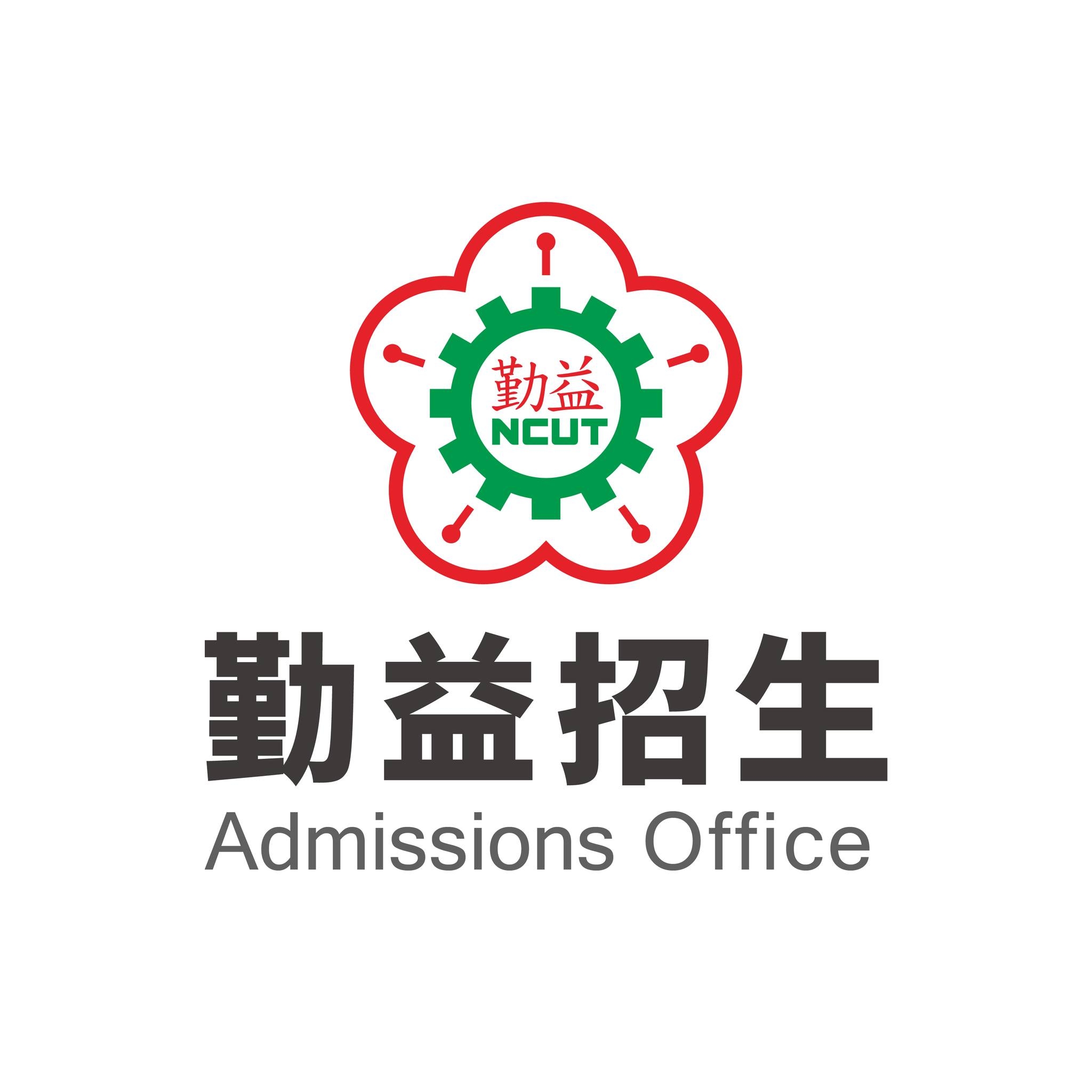 國立勤益科大-招生