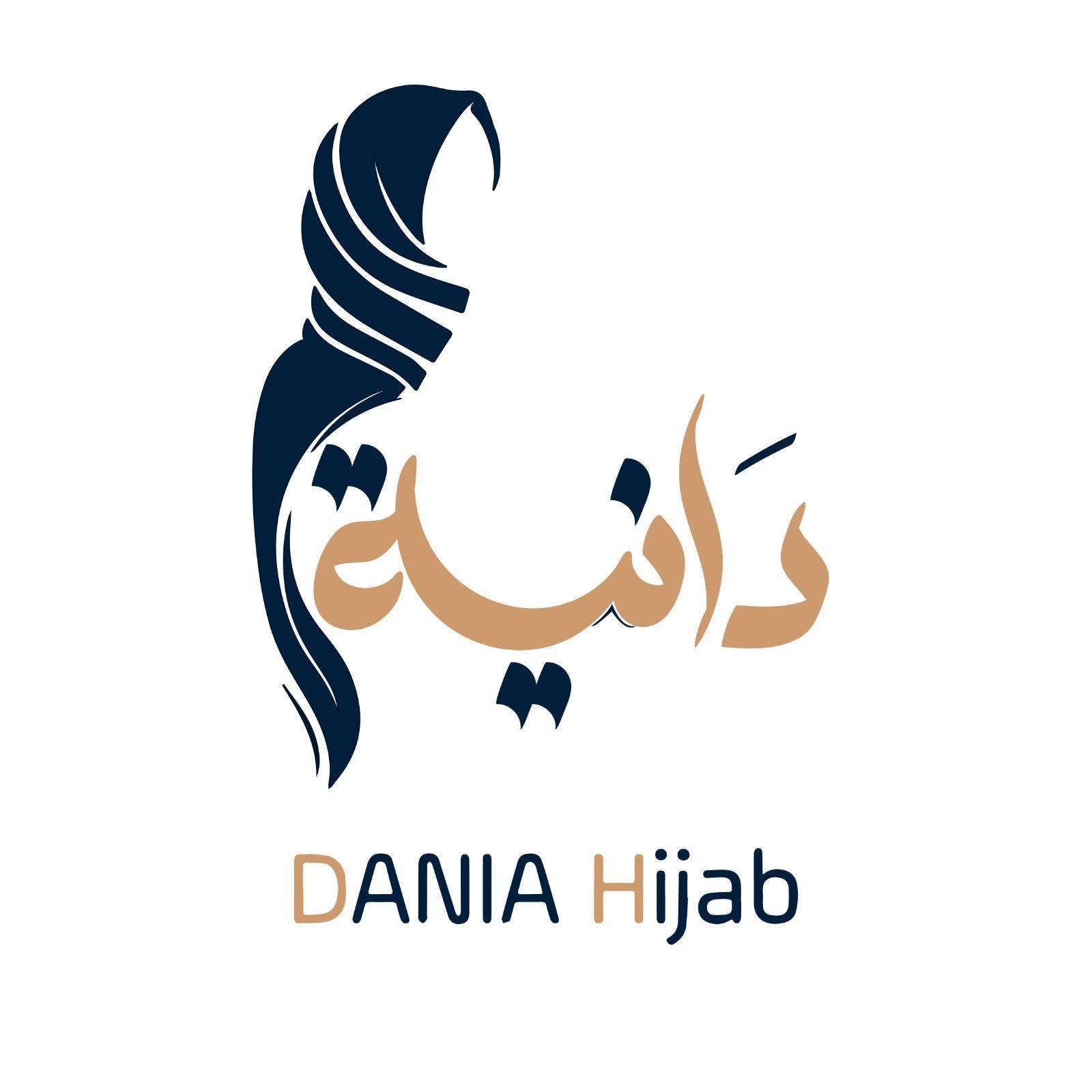 دانية حجاب Daina hijab