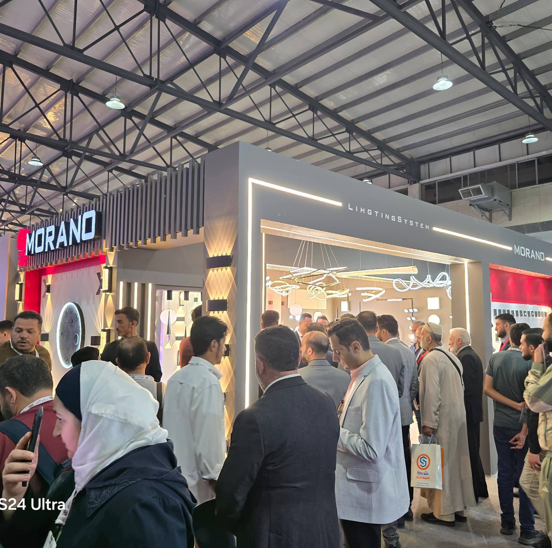 Morano lighting - مورانو للإنارة | Damascus
