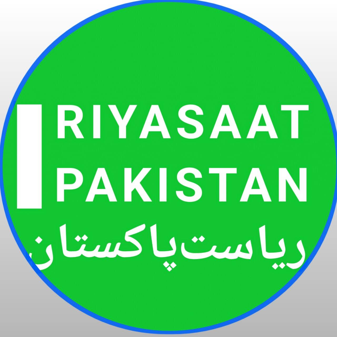 Riyasaat Pk | Islamabad