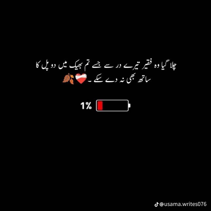 Fesabillah.rishta shadi .perposel.marrige.free | Female | Facebook