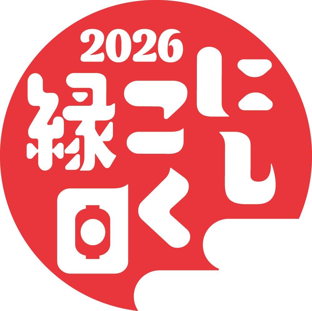 にしこく縁日2026